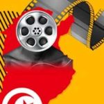 Tunisie : Un atelier sur le mécénat culturel et le crowdfunding pour soutenir le cinéma local