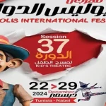 Comment le théâtre peut-il aider les enfants à s’épanouir ? Réponse au Festival Néapolis ! Neapolis Enfants
