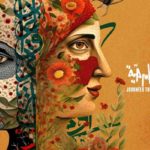 JTC2024: El Aacheq, un hommage vibrant à Mahmoud Darwich JTC 2024