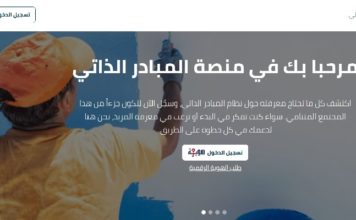 Auto-Entrepreneur