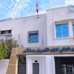 Enseignement supérieur: L’ISSI SFAX certifié « ISO 21001:2018 »