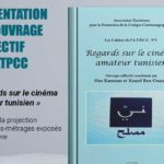 L’Atpcc présente “Regards sur le cinéma amateur tunisien” et une sélection de six courts métrages produits entre 1971 et 2012