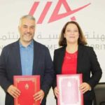Investissement en Tunisie : une nouvelle plateforme numérique pour simplifier les procédures et renforcer l’attractivité
