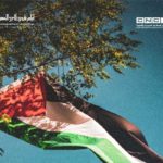 JCC 2025 : La Palestine et « Palestine 36 » en Ouverture, Gaza au Cœur du Festival de Carthage