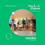 Fonds d’aide à la création “Elyssa” : 7 lauréats pour les musiques et 12 pour les arts visuels sur près de 250 dossiers de candidatures
