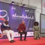 Le Sénégal et le cinéma : Vers une industrie cinématographique structurée et inclusive