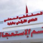Monastir : Mise en œuvre Monastir : un centre de dialyse à la pointe de la technologie pour début 2025 à Teboulbad’une série de projets publics à Teboulba