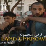 JCC2024: « To a land unknown » de Mahdi Fleifel : Une fiction poignante sur l’exil et la quête d’un avenir
