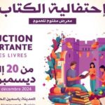 La première édition du “Livre en fête” à Hammamet : un rendez-vous culturel incontournable