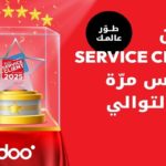 Ooredoo Tunisie sacrée pour la sixième année consécutive au prix “Service Client de l’année 2025” et remporte trois prestigieuses distinctions dans le domaine des télécommunications