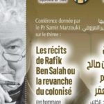 Hommage à Rafik Ben Salah : Conférence sur l’Oeuvre de l’Écrivain Tuniso-Suisse à Beit al-Hikma