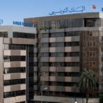 Bourse Tunis : la Banque de Tunisie renforce sa dynamique de croissance à fin septembre 2025 Banque de Tunisie