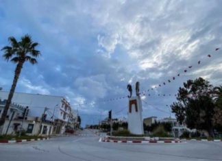 Bizerte : les opportunités d’investissement au cœur d’un forum dédié aux Tunisiens à l’étranger
