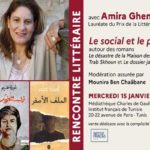 Rencontre-débat avec Amira Ghenim sur “Le social et le politique” d’après ses trois romans, le 15 janvier 2025 à la médiathèque de l’IFT