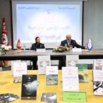 Inauguration de la bibliothèque de l’Institut de traduction de Tunis “Bostan al-Alsoun”