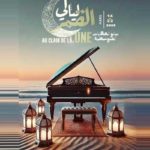 Les ‘Nuits de Ramadan’ à Dar Sebastian : Un Voyage au Cœur des Contes et Musiques Méditerranéens