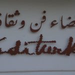 “Génération 70 et leurs invitées” : Une exposition d’arts plastiques à l’espace Art et culture Hédi Turki