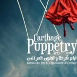 Les Journées des Arts de la Marionnette de Carthage : un rendez-vous incontournable pour les amateurs de cet art