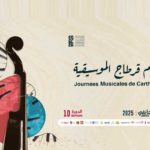 10e Édition des Journées Musicales de Carthage : Artistes et programmes à ne pas manquer