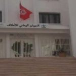 Nizar Ayari, nouveau PDG de l’Office National des Fourrages