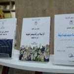 L’Institut de Traduction de Tunis : 160 puvrages traduit et nouveaux projets culturels à l’horizon