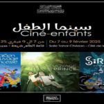 La Cinémathèque Tunisienne invite les enfants au voyage avec 3 films d’animation