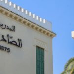 Le Collège Sadiki : Berceau des élites tunisiennes et acteur majeur de la modernité