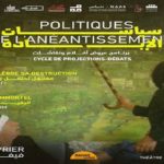 El Hamra Relance le Cinéma : Une Programmation Engagée et Internationale
