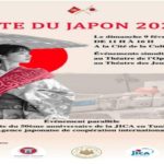 Fête du Japon 2025 à Tunis : Immersion culturelle et découvertes étonnantes