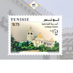 150e anniversaire du Collège Sadiki : La Poste Tunisienne émet un timbre commémoratif