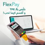 L’UBCI lance FlexPay, un service innovant de paiement fractionné via TPE