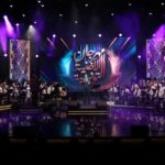 Festival de la chanson tunisienne 2026 : ouverture des candidatures pour la 24e édition