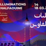 Festival “Illuminations d’El Halfaouine” 2025 : Théâtre, cirque et musique au cœur de la médina de Tunis