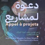 Point Doc 2025 : appel à candidatures pour les documentaires en post-production