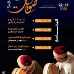 Sufiyet Ennejma Ezzahra 2025 : Quatre Soirées de Musique Soufie à Sidi Bou Said