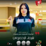 Championnats d’Afrique Haltérophilie : La Tunisie en force avec 34 Médailles, Rahmouni et Guesmi brillent