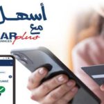 COMAR Assurances réaffirme sa position digitale avec sa plateforme en ligne COMAR Plus