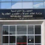 Biens immobiliers de l’État : De nouvelles cessions au profit de structures publiques tunisiennes
