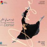Le Théâtre de l’Opéra de Tunis célèbre la Journée internationale de la danse