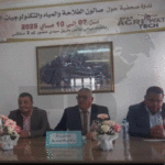 Sfax accueille la première édition du Salon AGRI WATER TECH 2025 du 7 au 10 mai