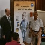 ATB : 16e édition du Prix Mustapha Azzouz de littérature enfantine (Vidéo) ATB