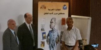 ATB