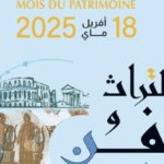 Le musée de Salakta célèbre la Journée internationale des musées avec une riche programmation
