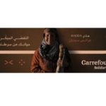 Sejnene : Quand la terre modèle l’espoir. Avec Carrefour et l’AMC, des poupées pour briser le tabou du cancer du sein
