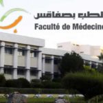 Accréditation internationale pour la Faculté de Médecine de Sfax jusqu’en 2029