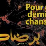 “Pour une dernière Chanson” : théâtre engagé entre mémoire, exil et intégrisme à Paris
