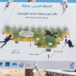 Tabarka : premier sentier sous-marin de Tunisie inauguré dans la baie de Melloula