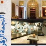 “Ennejma Ezzahra dévoile ses trésors” : un livre hommage aux archives musicales du CMAM