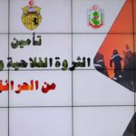 Été 2025 : la Tunisie se mobilise pour prévenir les feux de forêts et protéger les cultures agricoles