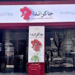 « Jacaranda » au Théâtre National Tunisien : une tragédie contemporaine à découvrir à Tunis